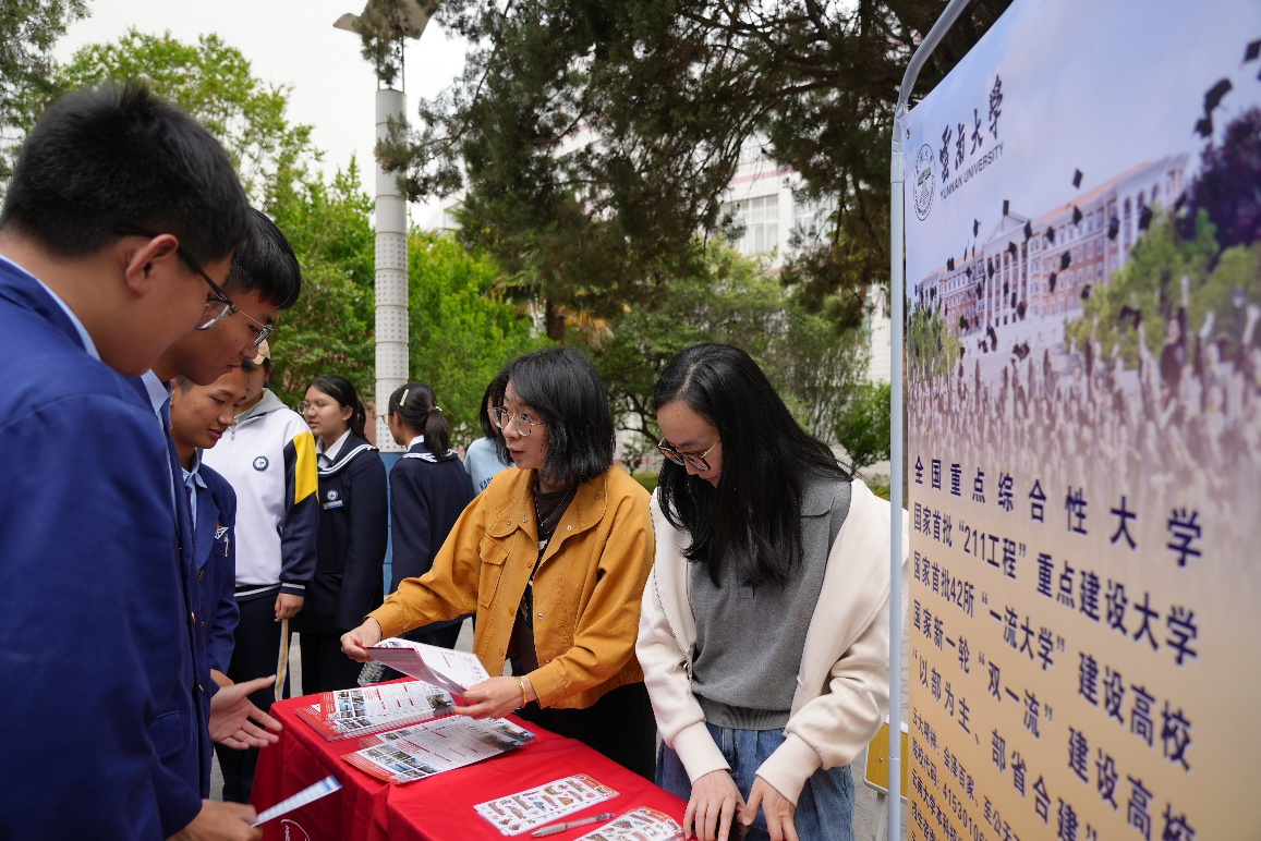 "名校进滇西 青春向未来" 威廉体育赴大理下关一中开展招生宣传