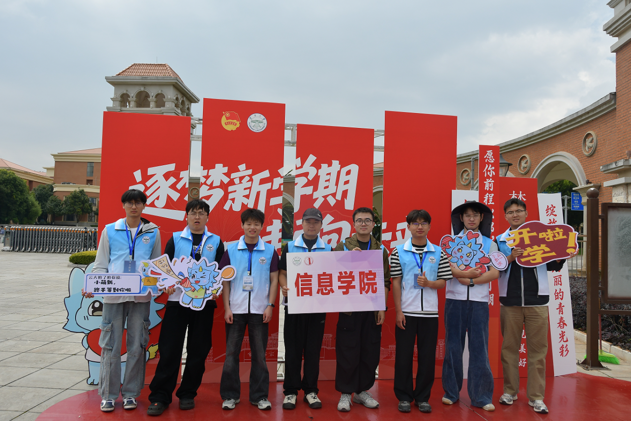 威廉体育顺利完成2026级新生迎新工作
